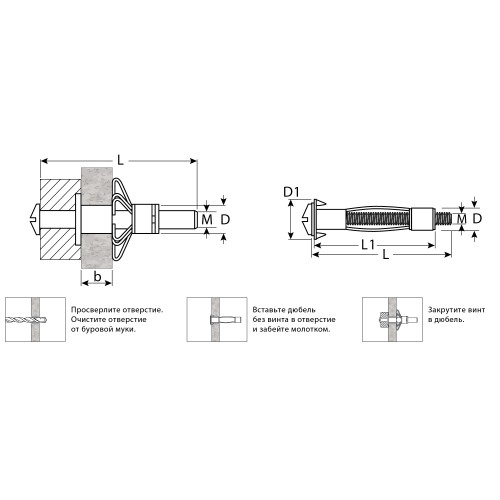ЗУБР МОЛЛИ, М5 х 52 х 11 мм, 80 шт, анкер для пустотелых конструкций (302472-05-052)