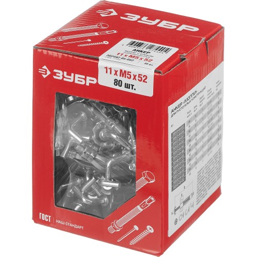 ЗУБР МОЛЛИ, М5 х 52 х 11 мм, 80 шт, анкер с крюком для пустотелых конструкций (302492-05-052)