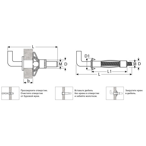 ЗУБР МОЛЛИ, М5 х 52 х 11 мм, 80 шт, анкер с крюком для пустотелых конструкций (302492-05-052)