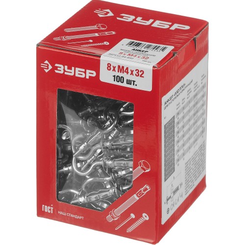 ЗУБР МОЛЛИ, М4 х 32 х 8 мм, 100 шт, анкер с полукольцом для пустотелых конструкций (302512-04-032)