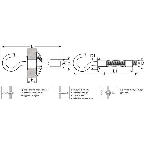 ЗУБР МОЛЛИ, М5 х 52 х 11 мм, 80 шт, анкер с полукольцом для пустотелых конструкций (302512-05-052)