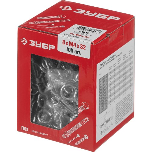ЗУБР МОЛЛИ, М4 х 32 х 8 мм, 100 шт, анкер с кольцом для пустотелых конструкций (302532-04-032)