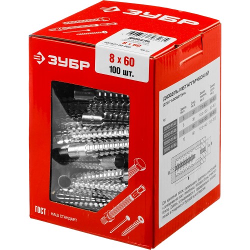 ЗУБР 8 х 60 мм, 100 шт, металлический дюбель для газобетона (302922-08-060)