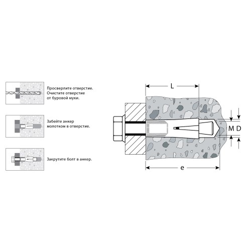 ЗУБР 12 х 52 мм, 30 шт, анкер с клином (4-302072-12-052)