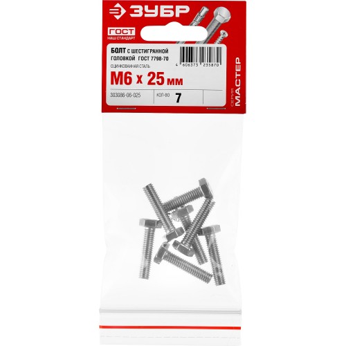 ЗУБР ГОСТ 7798-70, кл. пр. 5.8, M6 х 25 мм, цинк, 7 шт, болт (303086-06-025)