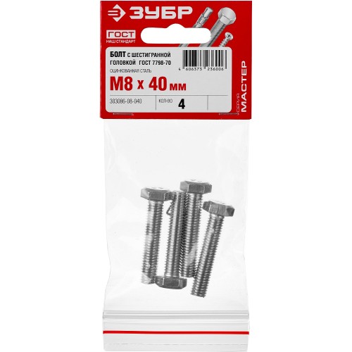 ЗУБР ГОСТ 7798-70, кл. пр. 5.8, M8 х 40 мм, цинк, 4 шт, болт (303086-08-040)