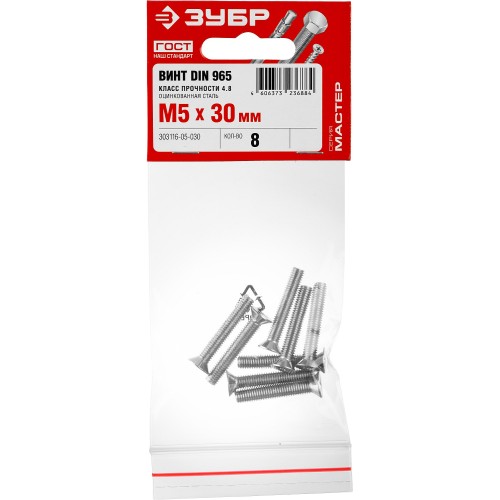 ЗУБР DIN 965, кл. пр. 4.8, M5 х 30 мм, цинк, 8 шт, винт с потайной головкой (303116-05-030)