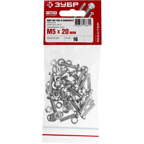 ЗУБР DIN 7985, M5 х 20 мм, цинк, 16 шт, винт с гайкой и шайбами (303476-05-020)