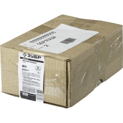 ЗУБР DIN 985, кл. пр. 6, M14, цинк, 5 кг, самостопорящаяся гайка с нейлоновым кольцом (303580-14)