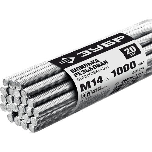 ЗУБР DIN 975, кл. пр. 4.8, М14 х 1000 мм, цинк, 20 шт, резьбовая шпилька (30330-14-1)