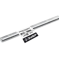 ЗУБР DIN 975, кл. пр. 6.8, М14 x 2000 мм, резьбовая шпилька, 1 шт, Профессионал (30336-14-2)