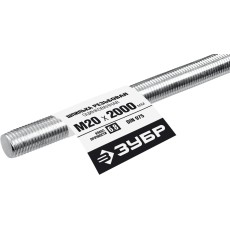 ЗУБР DIN 975, кл. пр. 6.8, М20 x 2000 мм, резьбовая шпилька, 1 шт, Профессионал (30336-20-2)