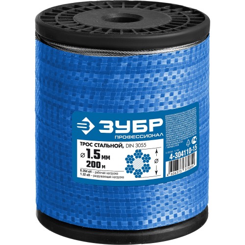 ЗУБР DIN 3055, свивка 6 х 7 + IWS, 1.5 мм, L 200 м, стальной трос, Профессионал (4-304110-15)
