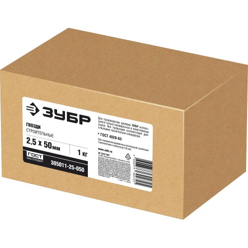 ЗУБР ГОСТ 4028-63, 50 x 2.5 мм, 1 кг, строительные гвозди (305011-25-050)