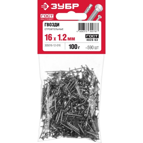 ЗУБР ГОСТ 4028-63, 16 x 1.2 мм, 100 г, строительные гвозди (305016-12-016)