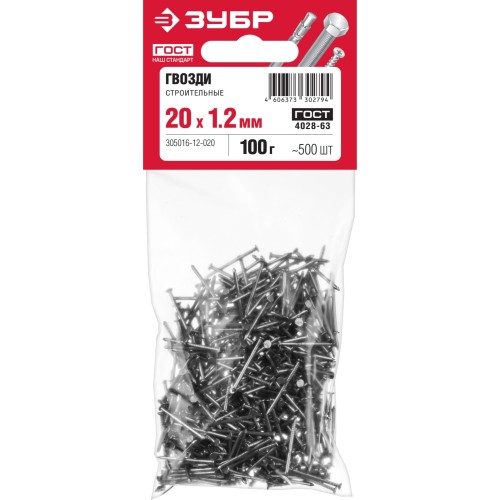 ЗУБР ГОСТ 4028-63, 20 x 1.2 мм, 100 г, строительные гвозди (305016-12-020)
