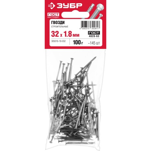 ЗУБР ГОСТ 4028-63, 32 x 1.8 мм, 100 г, строительные гвозди (305016-18-032)
