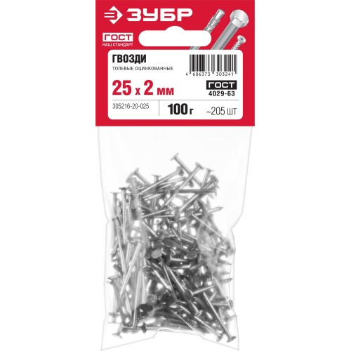 ЗУБР ГОСТ 4029-63, 25 x 2 мм, цинк, 100 г, толевые гвозди (305216-20-025)