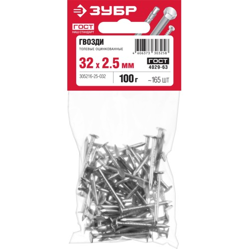 ЗУБР ГОСТ 4029-63, 32 x 2.5 мм, цинк, 100 г, толевые гвозди (305216-25-032)