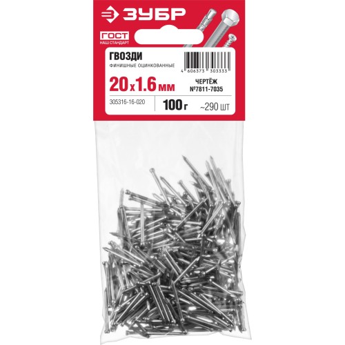 ЗУБР 20 x 1.6 мм, цинк, 100 г, финишные гвозди (305316-16-020)