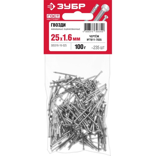 ЗУБР 25 x 1.6 мм, цинк, 100 г, финишные гвозди (305316-16-025)
