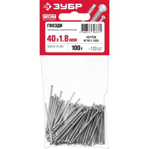 ЗУБР 40 x 1.8 мм, цинк, 100 г, финишные гвозди (305316-18-040)