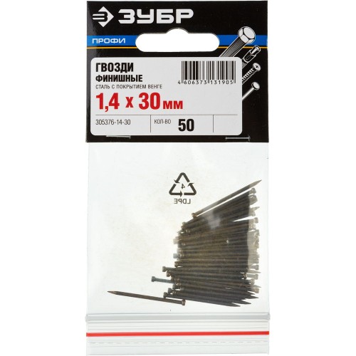 ЗУБР 30 x 1.4 мм, 50 шт, венге финишные гвозди, Профессионал (305376-14-30)