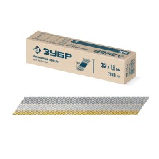 ЗУБР DA34 32 х 1.8 мм, финишные гвозди, калибр 15GA, 2000 шт (305397-32)