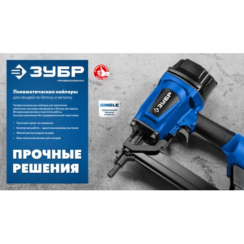 ЗУБР CN усиленные 19 х 3.05 мм, гвозди по бетону оцинкованные, 1000 шт (305387-19)