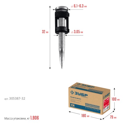 ЗУБР CN усиленные 32 х 3.05 мм, гвозди по бетону оцинкованные, 1000 шт (305387-32)