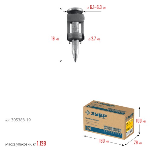 ЗУБР CN 19 х 2.7 мм, гвозди по бетону оцинкованные, 1000 шт (305388-19)