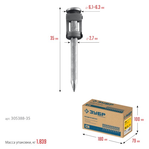 ЗУБР CN 35 х 2.7 мм, гвозди по бетону оцинкованные, 1000 шт (305388-35)