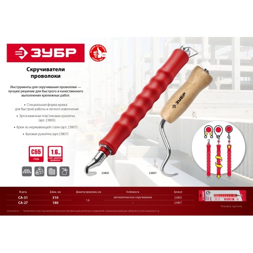 ЗУБР 0.9 мм х 200 м, термообработанная вязальная проволока (305415-09)