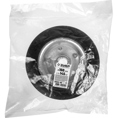 ЗУБР d 160 мм, г/п 145 кг, игольчатый подшипник, резина/металл, колесо, Профессионал (30936-160)