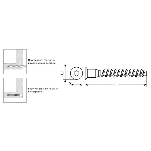 ЗУБР 7 x 50 мм, цинк, 2000 шт, винт-конфирмат (4-308050-70-050)