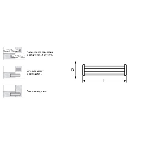 ЗУБР 10 x 45 мм, 8 шт, бук, мебельные шканты (4-308016-10-45)