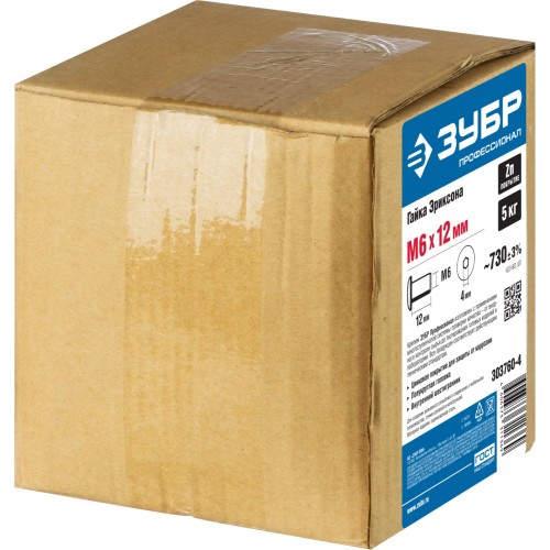 ЗУБР M6 x 12 мм, шест. 4 мм, цинк, 5 кг, гайка Эриксона с полукруглой головкой, Профессионал (303760-4)