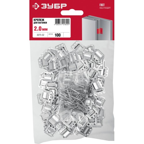 ЗУБР Кляймер, 2 мм, цинк, 100 шт, крепеж для вагонки (3075-02)