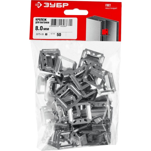 ЗУБР Кляймер-У, 8 мм, цинк, 50 шт, усиленный крепеж для вагонки блок хауса имитации бруса (3075-08)