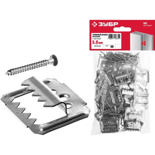 ЗУБР Кляймер-У2, 5 мм, 50 шт, усиленный крепеж для вагонки с саморезами (30755-05)