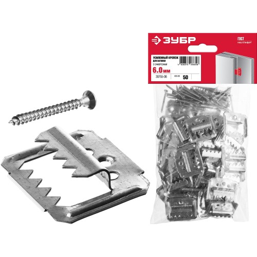 ЗУБР Кляймер-У2, 6 мм, 50 шт, усиленный крепеж для вагонки с саморезами (30755-06)