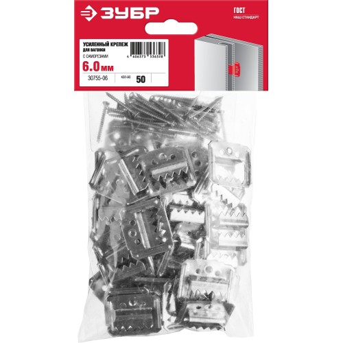 ЗУБР Кляймер-У2, 6 мм, 50 шт, усиленный крепеж для вагонки с саморезами (30755-06)