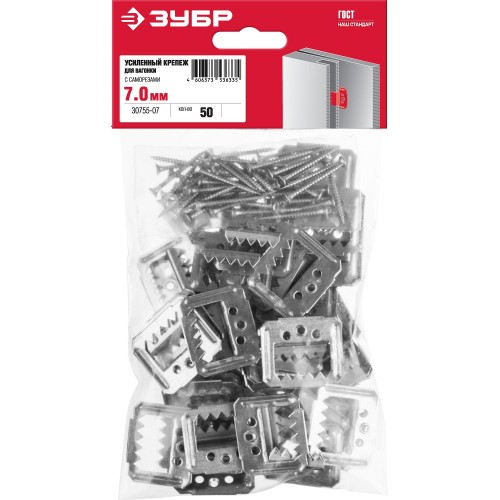 ЗУБР Кляймер-У2, 7 мм, 50 шт, усиленный крепеж для вагонки с саморезами (30755-07)