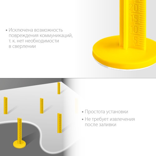 ЗУБР РЕПЕР, 70 мм, 20 шт, маяки для пола самоклеящиеся (301616-20)