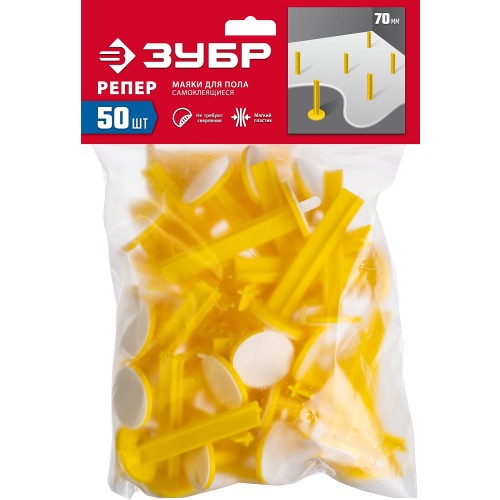ЗУБР РЕПЕР, 70 мм, 50 шт, маяки для пола самоклеящиеся (301616-50)