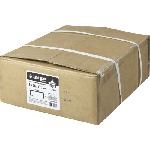 ЗУБР 350 x 70 x 8 мм, 100 шт, строительная скоба кованая (311165-350-70)