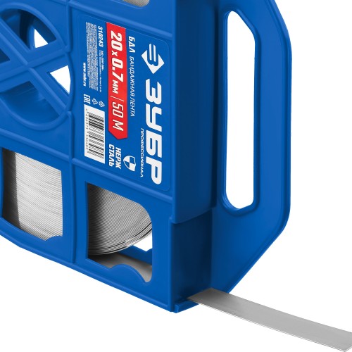 ЗУБР БДЛ, 20 x 0.7 мм, 50 м, бандажная лента нержавеющая, Профессионал (310243)
