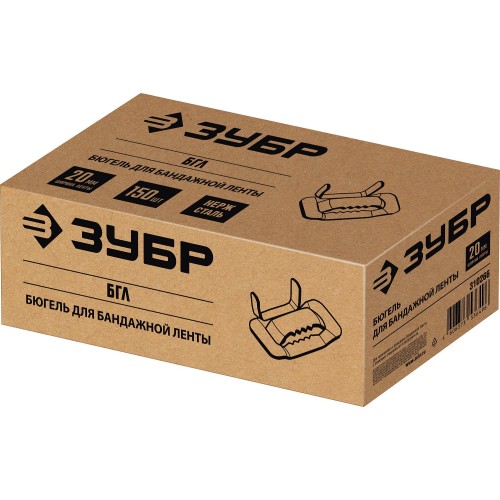 ЗУБР БГЛ, 20 мм, 150 шт, бюгель для бандажной ленты нержавеющий, Профессионал (310266)