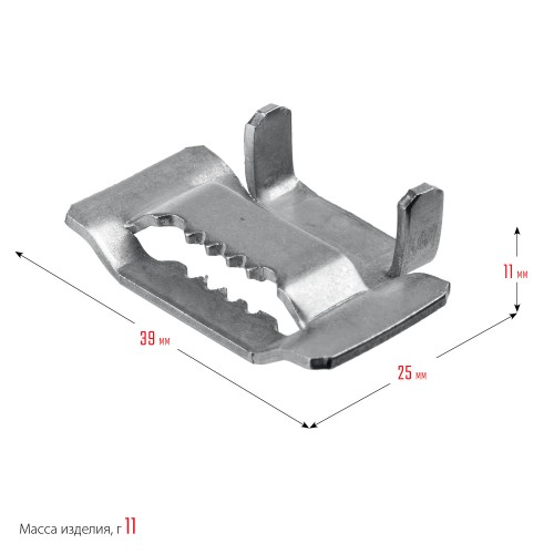 ЗУБР БГЛ, 20 мм, 150 шт, бюгель для бандажной ленты нержавеющий, Профессионал (310266)