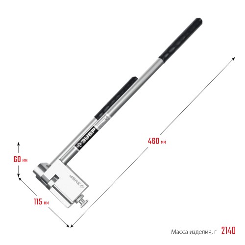 ЗУБР Шиногиб (310330)